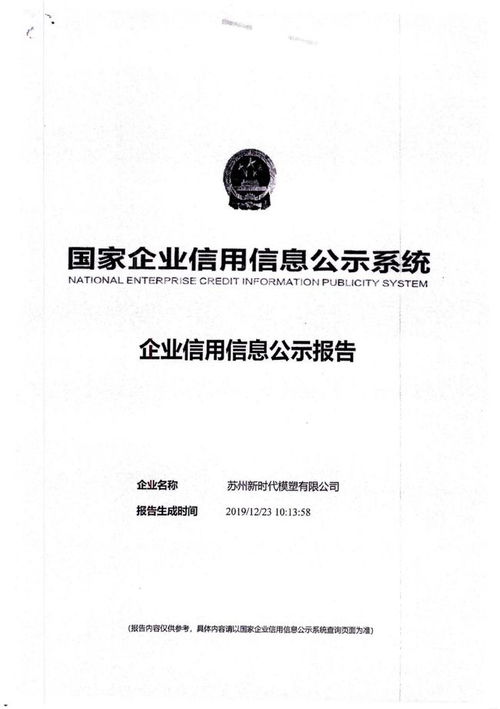 常熟法院第一百六十六期破产清算管理人公开选任清算组邀请函